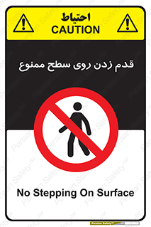  , پیاده روی , سطوح , 
