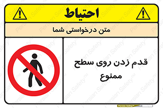  , پیاده روی , سطوح , 