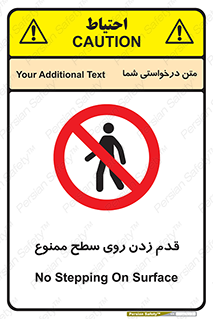  , پیاده روی , سطوح , 