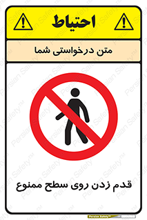  , پیاده روی , سطوح , 