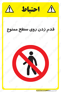  , پیاده روی , سطوح , 