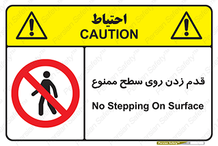  , پیاده روی , سطوح , 
