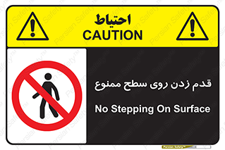  , پیاده روی , سطوح , 