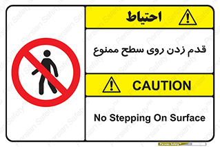  , پیاده روی , سطوح , 