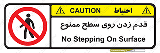  , پیاده روی , سطوح , 