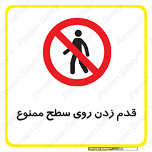  , پیاده روی , سطوح , 