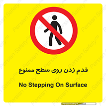  , پیاده روی , سطوح , 