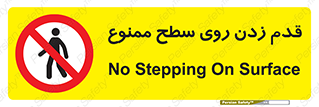  , پیاده روی , سطوح , 