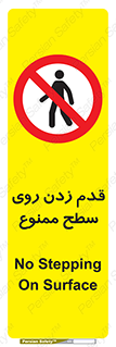  , پیاده روی , سطوح , 