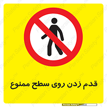  , پیاده روی , سطوح , 