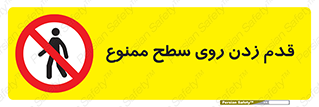  , پیاده روی , سطوح , 