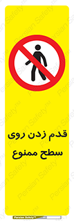  , پیاده روی , سطوح , 