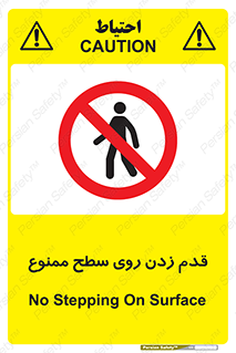  , پیاده روی , سطوح , 