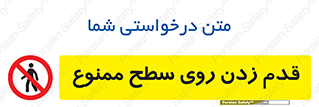  , پیاده روی , سطوح , 