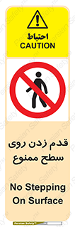  , پیاده روی , سطوح , 