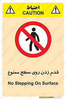  , پیاده روی , سطوح , 