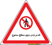 , پیاده روی , سطوح , 