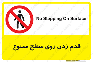  , پیاده روی , سطوح , 