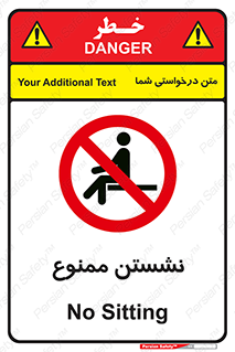 , بایستید , 