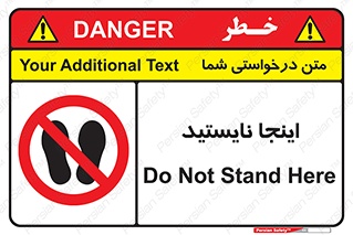 don’t , در این مکان , ایستادن , ممنوع , 