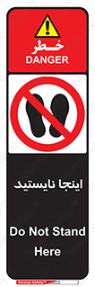 don’t , در این مکان , ایستادن , ممنوع , 