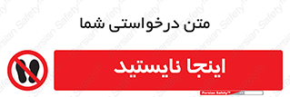 don’t , در این مکان , ایستادن , ممنوع , 