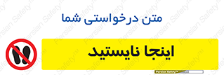 don’t , در این مکان , ایستادن , ممنوع , 