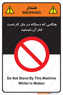 don’t , روشن , ماشین , زمانیکه , فاصله بگیرید , ممنوع , 