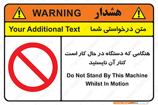 don’t , روشن , ماشین , زمانیکه , فاصله بگیرید , ممنوع , 