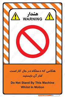 don’t , روشن , ماشین , زمانیکه , فاصله بگیرید , ممنوع , 