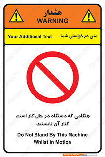 don’t , روشن , ماشین , زمانیکه , فاصله بگیرید , ممنوع , 
