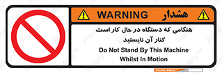 don’t , روشن , ماشین , زمانیکه , فاصله بگیرید , ممنوع , 