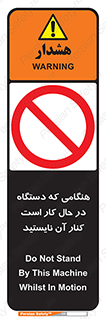 don’t , روشن , ماشین , زمانیکه , فاصله بگیرید , ممنوع , 