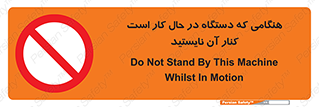 don’t , روشن , ماشین , زمانیکه , فاصله بگیرید , ممنوع , 
