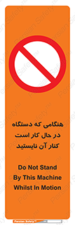 don’t , روشن , ماشین , زمانیکه , فاصله بگیرید , ممنوع , 