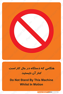 don’t , روشن , ماشین , زمانیکه , فاصله بگیرید , ممنوع , 