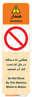 don’t , روشن , ماشین , زمانیکه , فاصله بگیرید , ممنوع , 