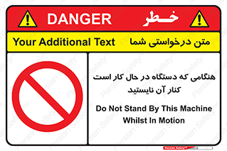 don’t , روشن , ماشین , زمانیکه , فاصله بگیرید , ممنوع , 