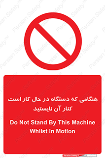 don’t , روشن , ماشین , زمانیکه , فاصله بگیرید , ممنوع , 