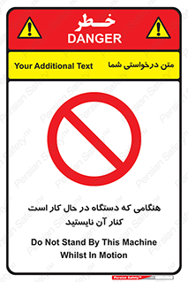 don’t , روشن , ماشین , زمانیکه , فاصله بگیرید , ممنوع , 