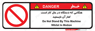 don’t , روشن , ماشین , زمانیکه , فاصله بگیرید , ممنوع , 