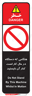 don’t , روشن , ماشین , زمانیکه , فاصله بگیرید , ممنوع , 