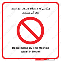 don’t , روشن , ماشین , زمانیکه , فاصله بگیرید , ممنوع , 