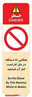 don’t , روشن , ماشین , زمانیکه , فاصله بگیرید , ممنوع , 