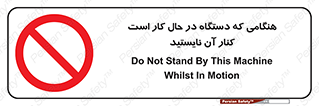 don’t , روشن , ماشین , زمانیکه , فاصله بگیرید , ممنوع , 