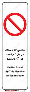 don’t , روشن , ماشین , زمانیکه , فاصله بگیرید , ممنوع , 