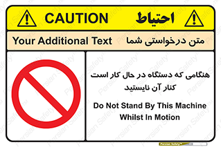 don’t , روشن , ماشین , زمانیکه , فاصله بگیرید , ممنوع , 
