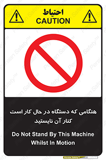 don’t , روشن , ماشین , زمانیکه , فاصله بگیرید , ممنوع , 