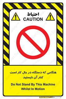 don’t , روشن , ماشین , زمانیکه , فاصله بگیرید , ممنوع , 