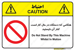 don’t , روشن , ماشین , زمانیکه , فاصله بگیرید , ممنوع , 